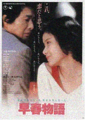 黎明之街 一级片日本