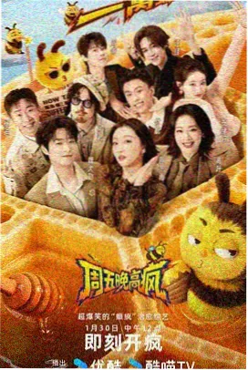 七武士 一级片日本